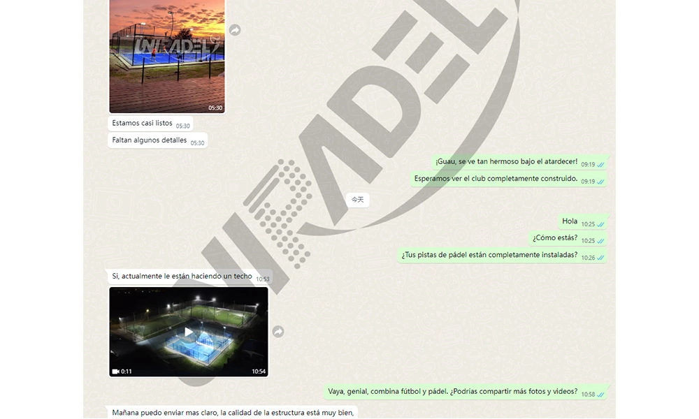 Padel Courts in Durazno, Uruguay